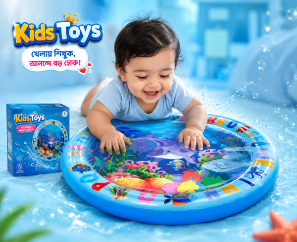 Baby Water Play Mat 100cm